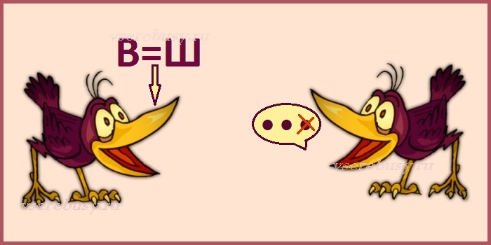 ребус клюшка, ребус, ребусы, ребусы с ответами, ребус онлайн, ребусы онлайн
